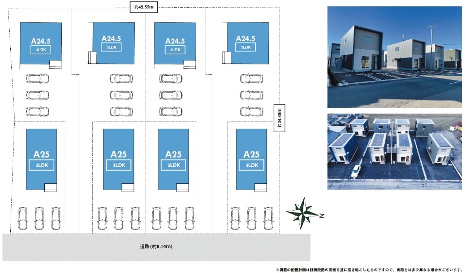 外観や太陽光パネルの写真