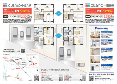 1728965750633-a16f7031-2ff3-488a-a119-55978a81fa15_2